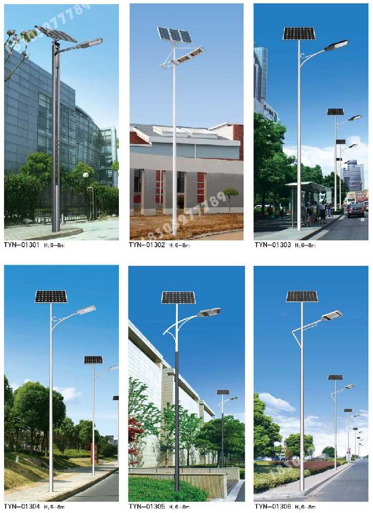 莒南县市政道路太阳能路灯
